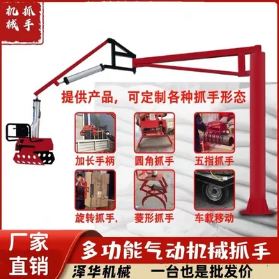 昭通市雄克卡盘爪schunk机械抓手303542PZN-plus 100-1-IS汰慷秒报价