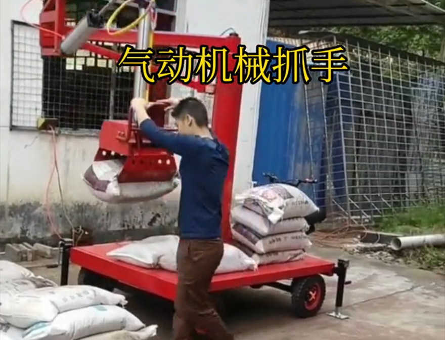 昭通市机械抓手昭通市气动助力机械臂缺点昭通市多功能机械抓手好不好用悬臂吊机械臂机械抓手昭通市气动机械抓手